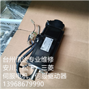 GYS401DC2-T2C-B 二手富士伺服电机 专业销售维修一体化